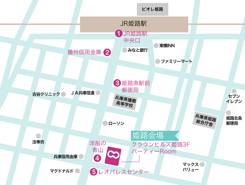 クラウンヒルズ姫路3F〜パーティーRoom／JR「姫路駅」中央口徒歩5分