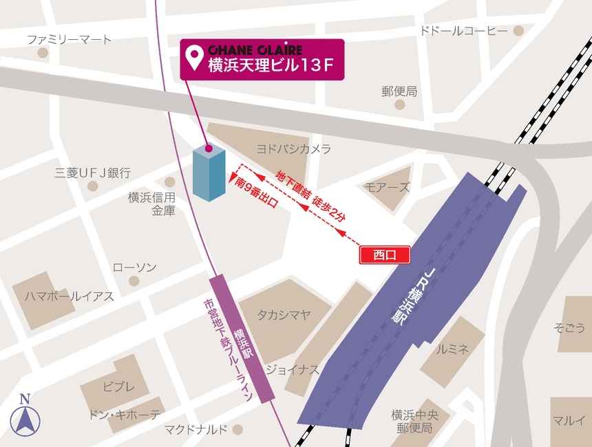 横浜天理ビル13F〜個室ラウンジ／JR「横浜駅」西口徒歩2分