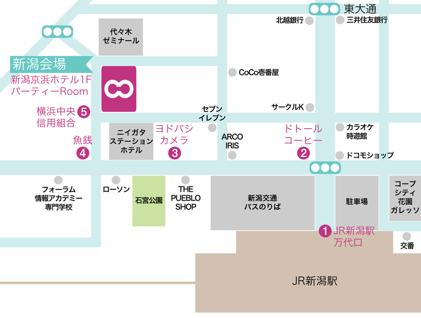 新潟京浜ホテル1F～パーティーRoom／JR「新潟駅」万代口徒歩2分