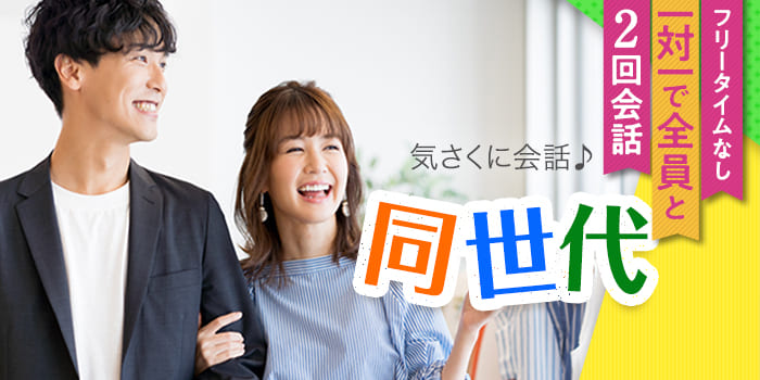 パーティーID:4336258の画像