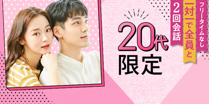 パーティーID:4336968の画像