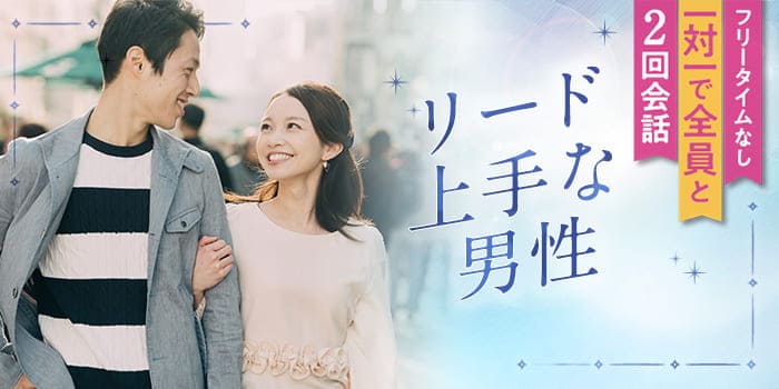 パーティーID:4346254の画像