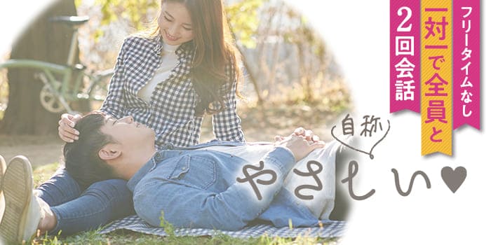 パーティーID:4364206の画像