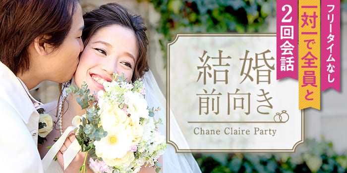 パーティーID:4340820の画像