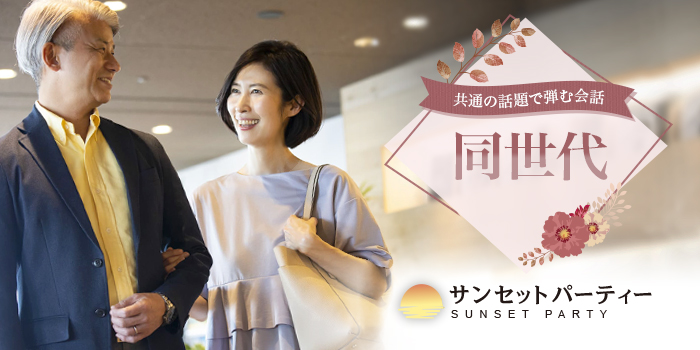 パーティーID:4335057の画像