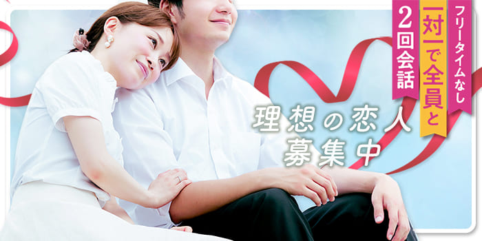 パーティーID:4340833の画像