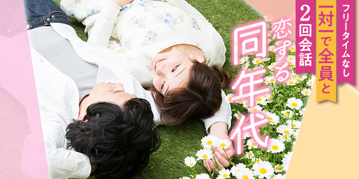 パーティーID:4340834の画像