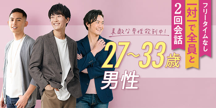 パーティーID:4340338の画像