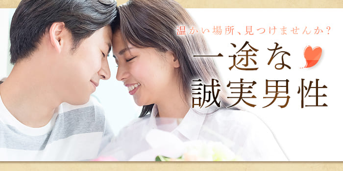 パーティーID:4333080の画像