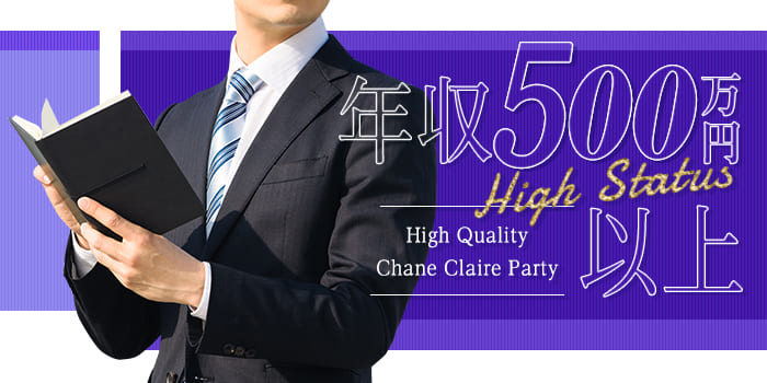 パーティーID:4333060の画像