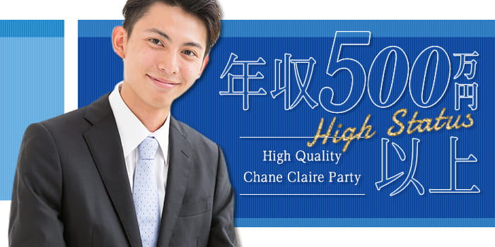 パーティーID:4334503の画像