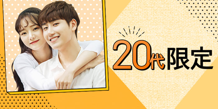 パーティーID:4337035の画像