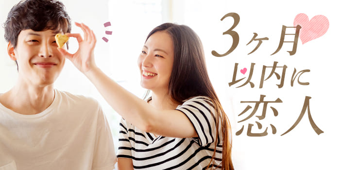 パーティーID:4333073の画像