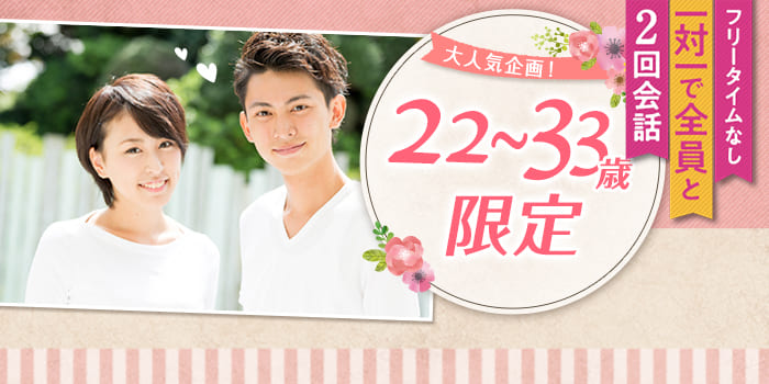 パーティーID:4353911の画像