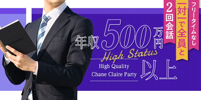 パーティーID:4336987の画像