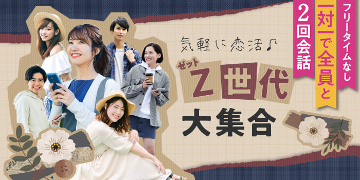 パーティーID:4343030の画像