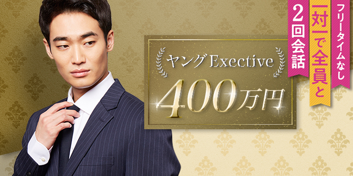 パーティーID:4343058の画像