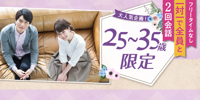 パーティーID:4339446の画像