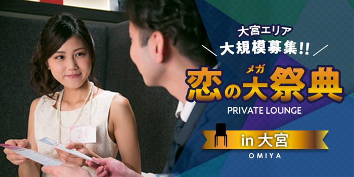 パーティーID:4339055の画像