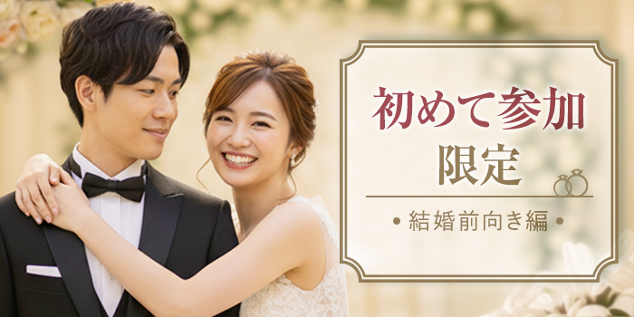 パーティーID:4352284の画像