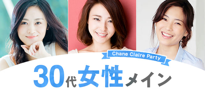 【包容力のある女性と出会いたい♪】甘えさせてくれる大人の女性と出会いたい