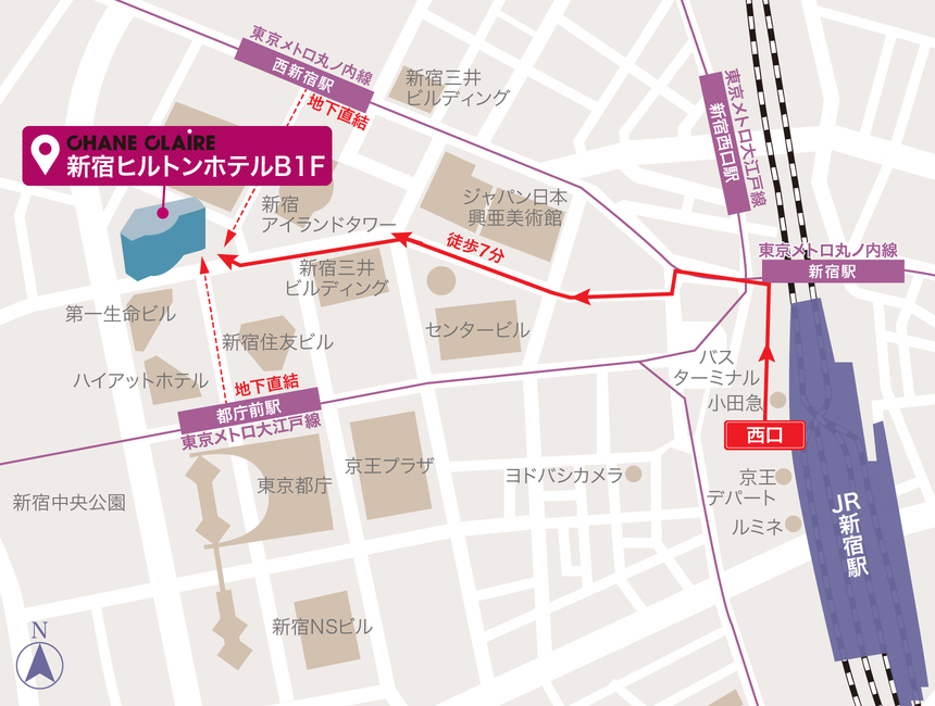 ヒルトンホテルB1F Hiltopia 〜個室ラウンジ／JR「新宿駅」西口徒歩7分、地下鉄「西新宿駅」・「都庁前駅」直結