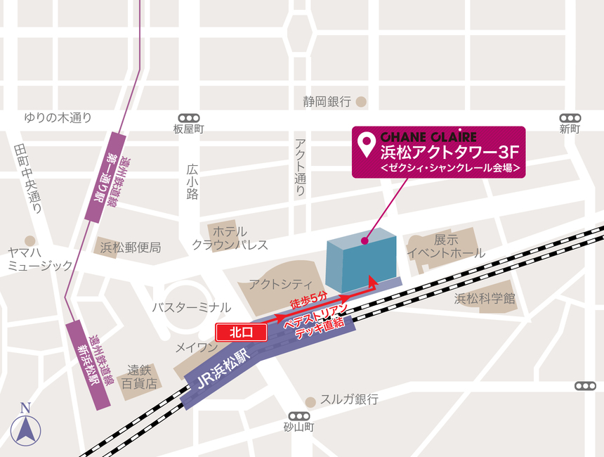 浜松アクトタワー3F～オープンカフェ／JR「浜松駅」北口ペデストリアンデッキ直結徒歩5分