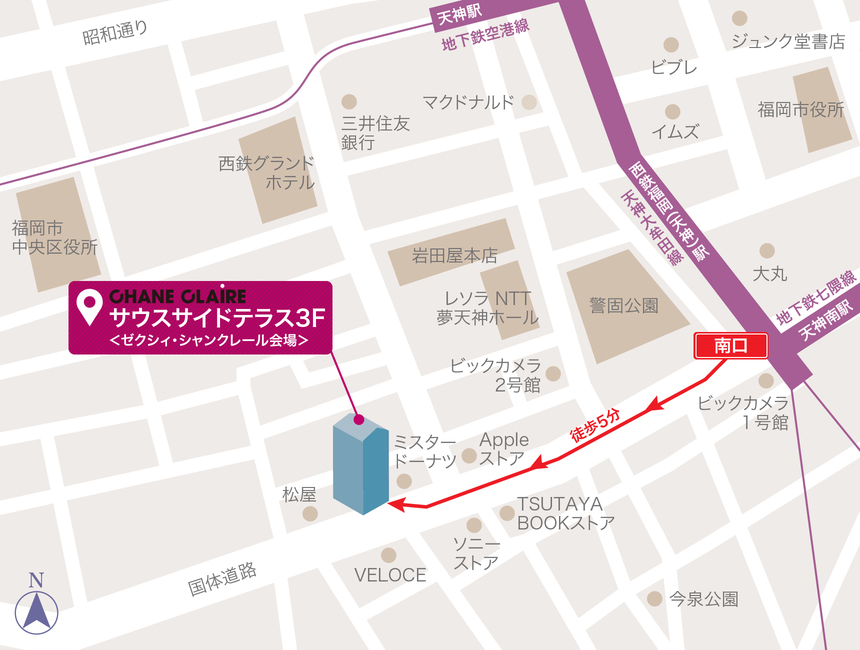 サウスサイドテラス3F～オープンカフェ／地下鉄「天神駅」南口徒歩5分