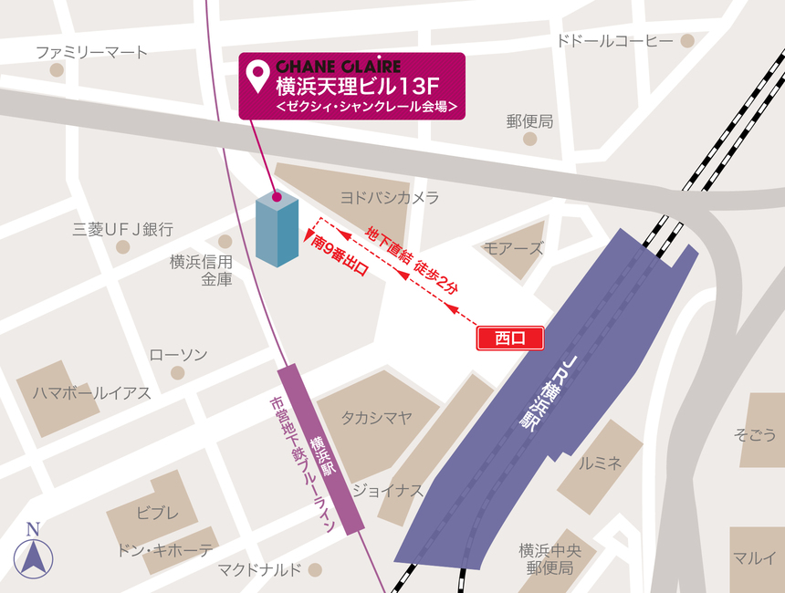 横浜天理ビル13F〜オープンカフェ／JR「横浜駅」西口徒歩2分