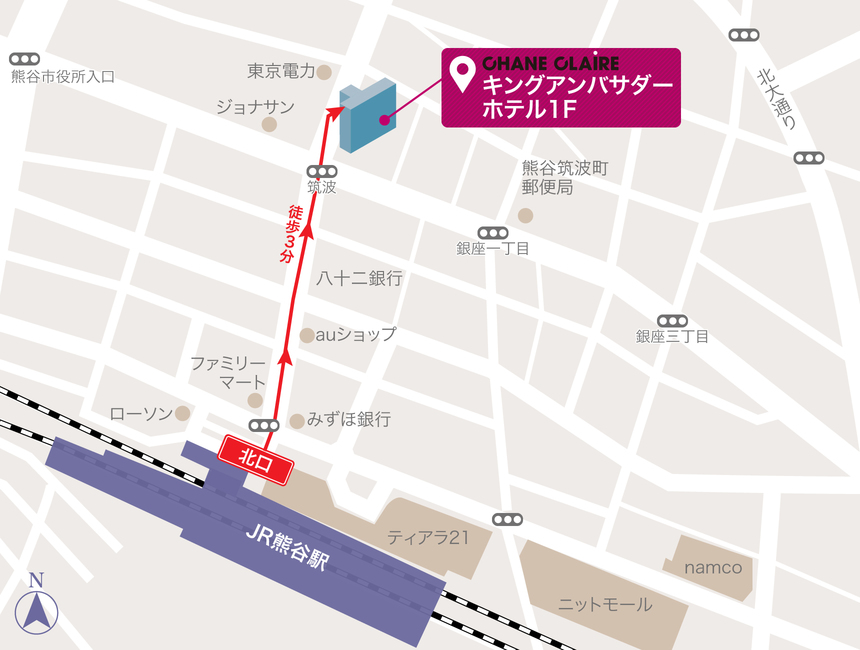 キングアンバサダーホテル熊谷1F〜バンケットRoom／JR「熊谷駅」北口徒歩3分