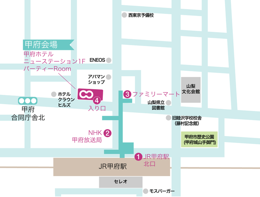 甲府ホテルニューステーション1F〜パーティーRoom／JR「甲府駅」北口徒歩1分
