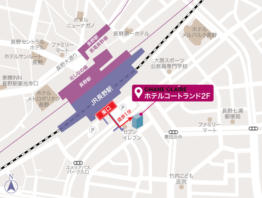 相鉄フレッサイン長野東口2F～パーティーRoom／JR「長野駅」東口徒歩1分