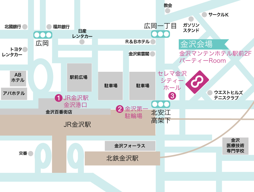 金沢マンテンホテル駅前2F～パーティーRoom／JR「金沢駅」金沢港口（西口）徒歩5分