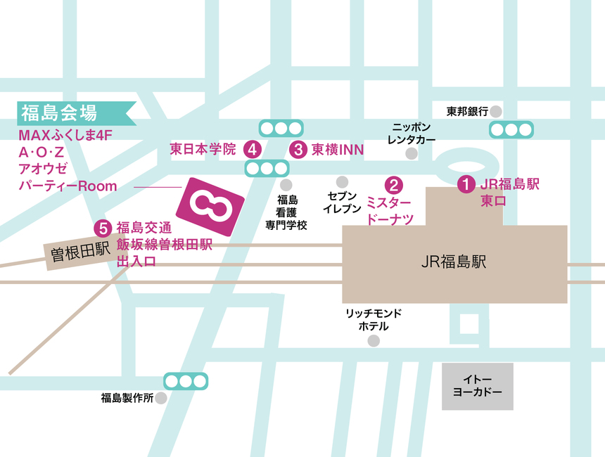 MAXふくしま4F A･O･Z～アオウゼ～パーティーRoom／JR「福島駅」東口徒歩5分