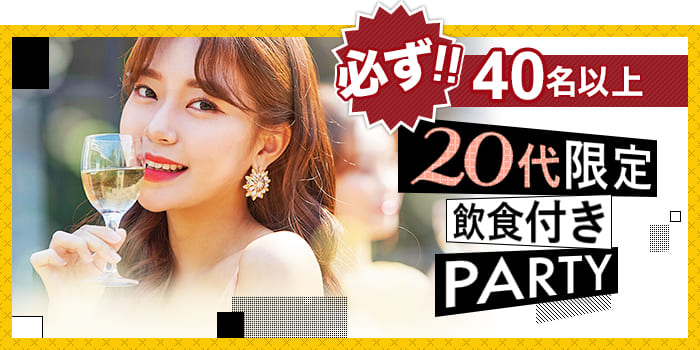 パーティーID:4343107の画像